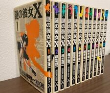 Mysterious Girlfriend X