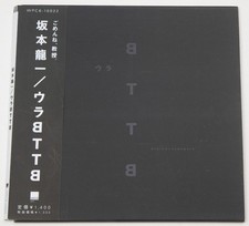 Ryuichi Sakamoto - BTTB (HDCD