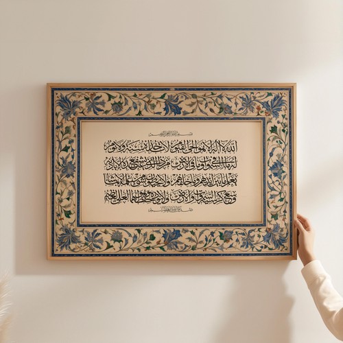 Ayatul kursi blue landscape - kursi,