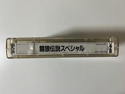 Defective garou densetsu - *defective*,