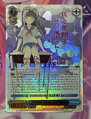 Weiss schwarz irreplaceable - schwarz,