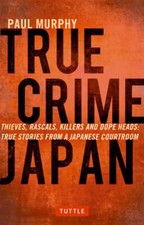 True Crime Japan: Thieves