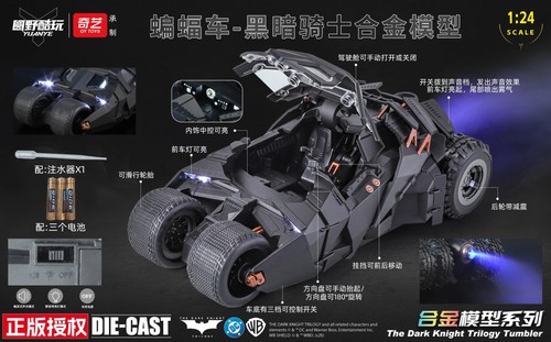Yuanye toys the - qy,