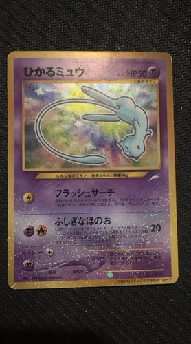 Pokémon tcg japanese shining - tcg,