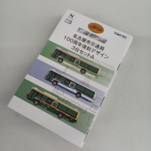 Nagoya city transportation - nagoya,