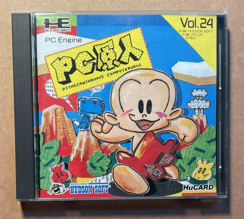 Engine bonk adventure - -,