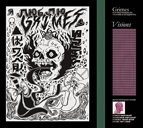 Grimes visions vinyl - grimes, [vinyl]
