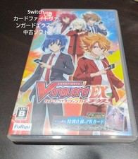 Cardfight Vanguard Ex Used