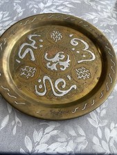 Vintage Copper & silver? Islamic Wall Plate