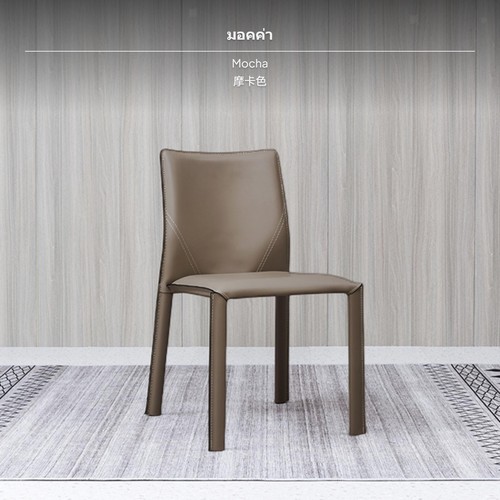 Italian designer dining chair - italian,