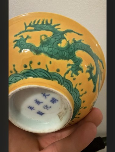Rare chinese yellow ground - chinese,