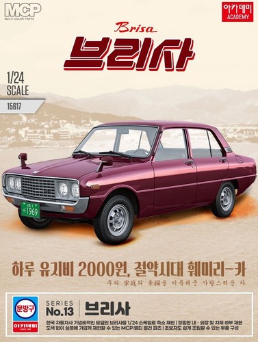 Acacemy korea motors - acacemy,