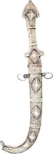 SILVER MOUNTED OTTOMAN JAMBIYA