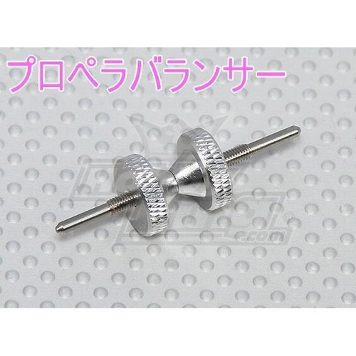 Simple propeller balancer - propeller, for