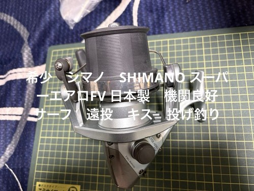 Shimano super aero - fv, made