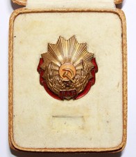 ROMANIA: Romanian Socialist Republic (RSR) Order of Labour, 3rd Class Medal