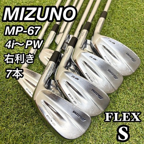 Mizuno irons - mizuno,