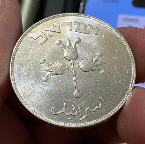 Israel 1949 500 pruta - israel,,