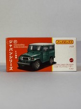 Matchbox Best of Japan | Toyota Land Cruiser | New in box