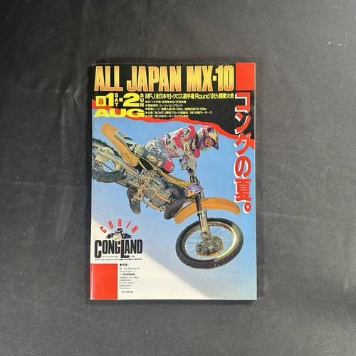 1992 all japan motocross - all,