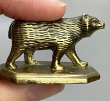 Small Miniature Vintage