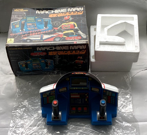 Vintage 1981 extremely rare - vintage,