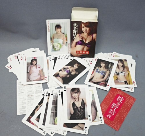 Yui hatano sexy beauty poker - sexy,