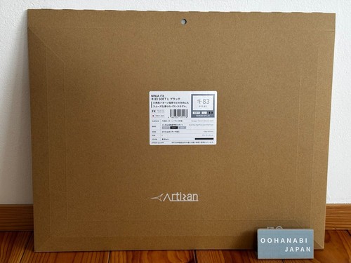 Artisan ninja ki83 - artisan,