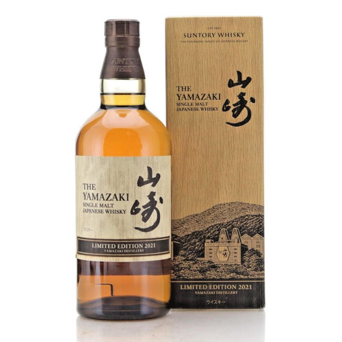 Yamazaki 2021 limited - -,