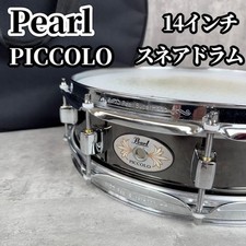 Pearl Piccolo Snare Drum 14"