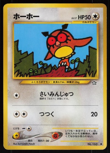 Pokemon hoothoot 163 - -,
