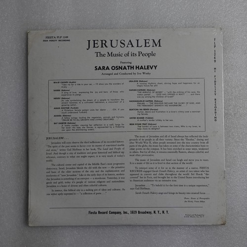 Sarah osnath halevy - halevy, jerusalem