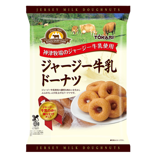 Japan bite sized milk donuts - japan, bite-sized