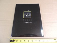 1994 Lexus press kit brochure