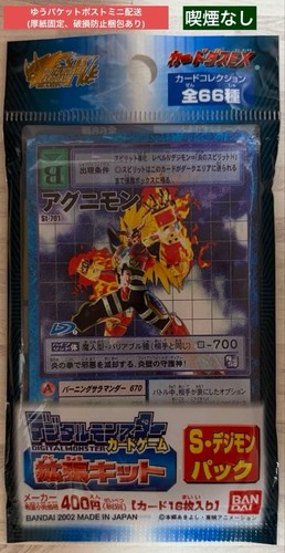 Digimon card old - digimon,