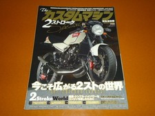 2-stroke, RZ 250 350 R RR
