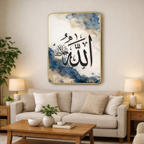 Allah islamic calligraphy - allah,