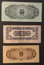 3 old foreign bank notes