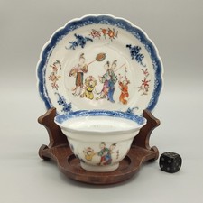 Very Fine 18thC Chinese