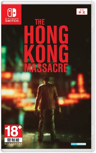The hong kong - hong,