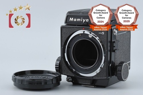 Mamiya rb67 pro medium - rb67, s