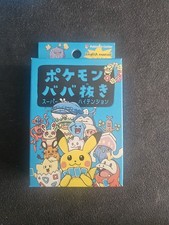 Pokemon TCG Old Maid Babanuki Sealed Blue Set Pokemon Center Deck