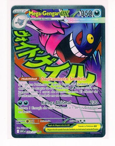 Esp spanish mega gengar - ~esp~,