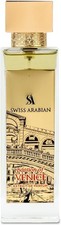 Soul of Bali by Swiss Arabian | Fresh Aquatic Woody, Ginger, Ambergris | 100ML