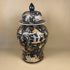 Large Black & Gold Chinoiserie