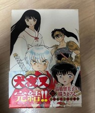 inuyasha final edition dvd box