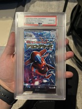 PSA 10 Spiral Force 1st