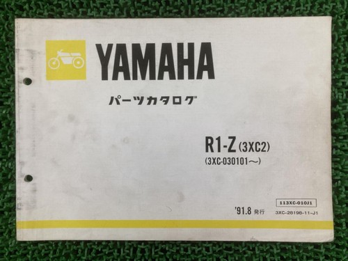 Yamaha parts list 1st - list,,