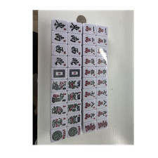 Mah Jong Tile Game Set -