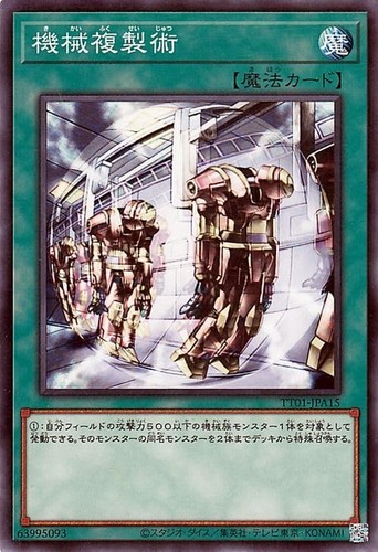 Card machine - card,